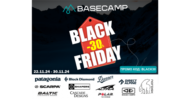 BLACK FRIDAY at Basecamp shop!